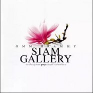 Siam Gallery ลูกกรุงอมตะชุดที่ 1
